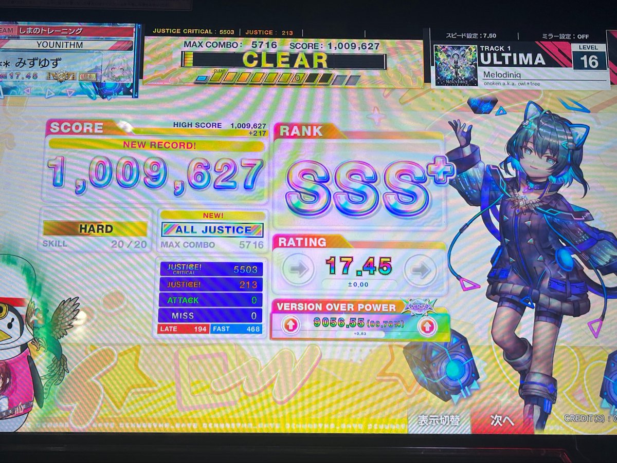 kanen_3s's tweet photo. Lv.16  Melodiniq  ULTIMA

             ALL JUSTICE !!!!!!!!!!🌈♫🌈

｢未来はあなたの手の中に｣

手元↓
https://t.co/FMz8vMeruC https://t.co/m1uT5HkMc3