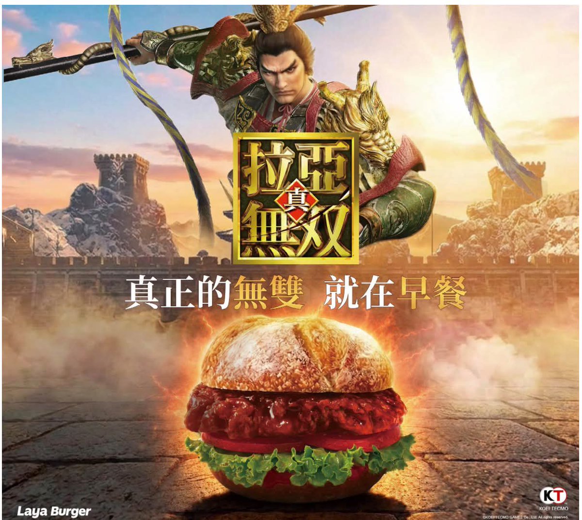 kuroutaakatsuki's tweet photo. 『真・三國無双2 with 猛将伝 Remastered』は台湾で拉亞漢堡とコラボします。

【限定メニュー】
呂布天下無双激辛バーガー
無双肉まん
無双グリルチキンライスバーガー
赤壁の戦い盛り合わせプレート

【グッズ】
・猫用かぶりもの（諸葛亮・関羽・呂布）
・猫じゃらし（方天画戟・黄龍偃月刀・羽扇） https://t.co/ExV2w8DgOy