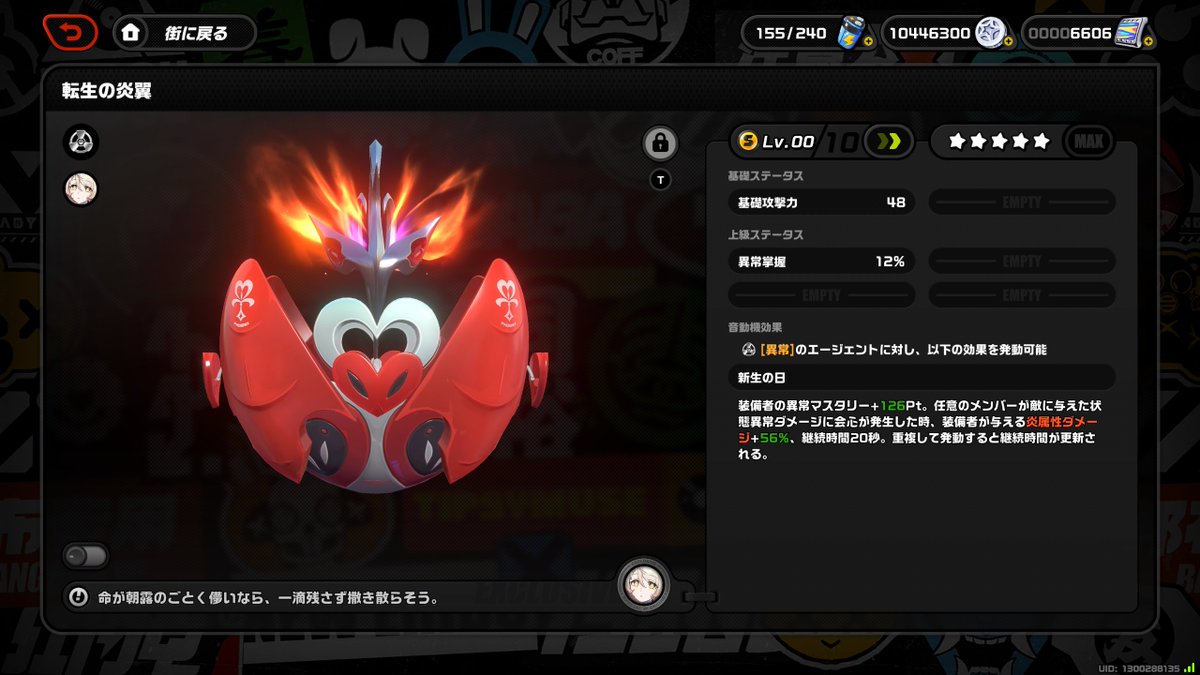 AtamaZamasu's tweet photo. フィオニー両完凸
下振れたので追加投資させられました、対戦ありがとうございました https://t.co/vVrfXV6LVe