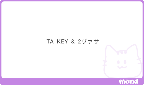 rryn_meow_'s tweet photo. キテレツとバンザイとイェガのキメラみたいなの来てた https://t.co/lLAlSfoX7g