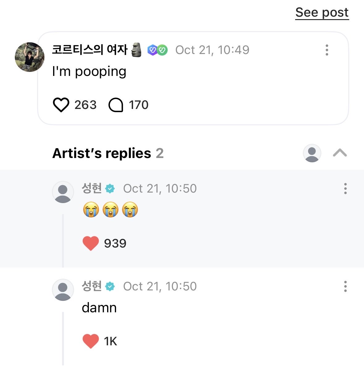 eomseaniee's tweet photo. eom seonghyeon please never stop being funny😭 https://t.co/X04AALKYSY