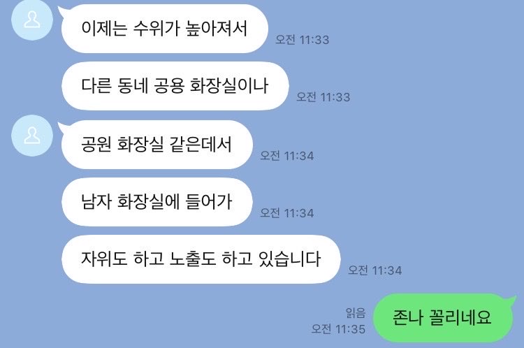qzxy20's tweet photo. #2 은평구에서 활동하시는 야노중독 변태 유부녀의
사연이였습니다

#고해성사 #비밀 #용서 #잘못 #실수 #속마음 #고민 #고해 #섹트 #본인 #관계 #변녀 #걸레 #박제 #능욕 #몸평 #상납 https://t.co/mcxZwKbL1p