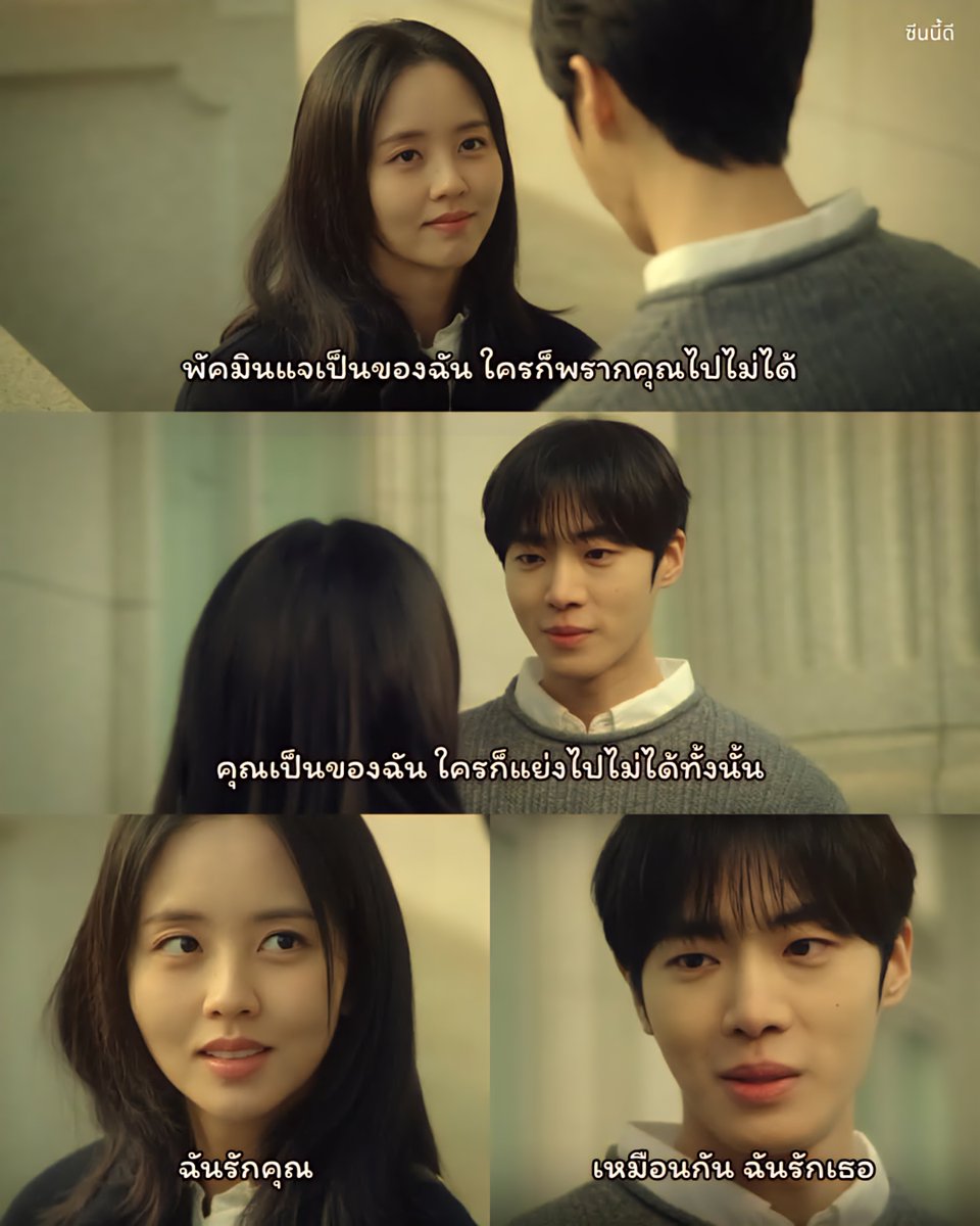 Seennidee's tweet photo. ทำดีมากกก ยูจินนนนน น้ำหยดลงหินทุกวัน หินบอกรักเหมือนกันนนน อ๊ากกกกก ฟินโว้ยยยยยย มันดีต่อจุยจริง ๆ หลังจากนี้อย่าขมมากนะครับ 5555555

#BetweenSteps https://t.co/eNuAqmVoQn