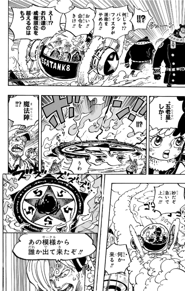 IwlVv8B9xPIikH2's tweet photo. 【呼ぶのが早すぎるサターン聖】 https://t.co/5zDmRjEdrX