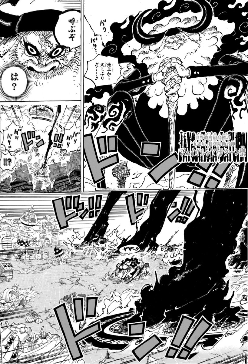 IwlVv8B9xPIikH2's tweet photo. 【呼ぶのが早すぎるサターン聖】 https://t.co/5zDmRjEdrX