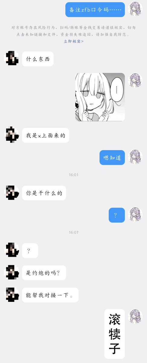 ShillyAexc's tweet photo. 找🐔的滚远点，谢谢
菜花毒不死你
不约🚫，不卖🚫
再者我也瞧不上小鸡巴，傻逼🖕🏻
#傻逼 #贱狗 #女s https://t.co/iW3icz3EvY