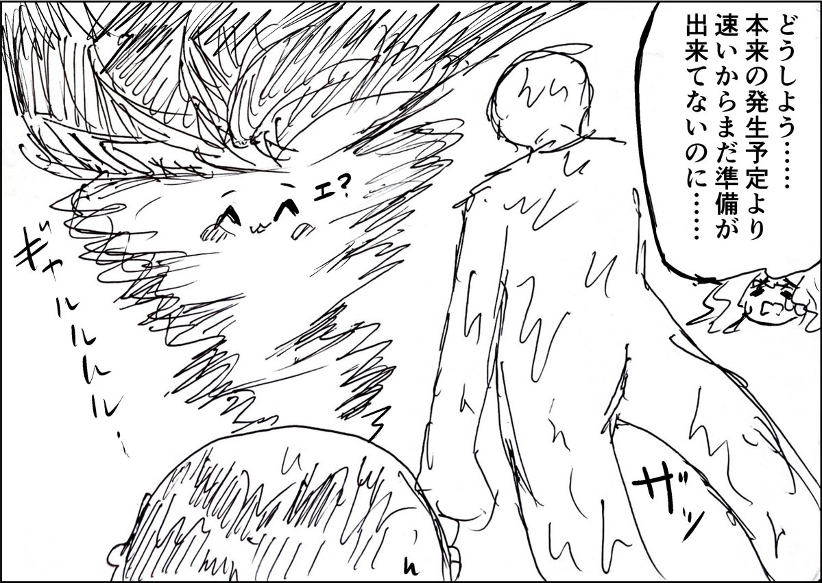 yursi2000's tweet photo. ｽﾋﾟｷ島リベンジ　77
ラスボス登場。
実際話せば穏便に行きそうな愛嬌。 https://t.co/iiOBngLQqa