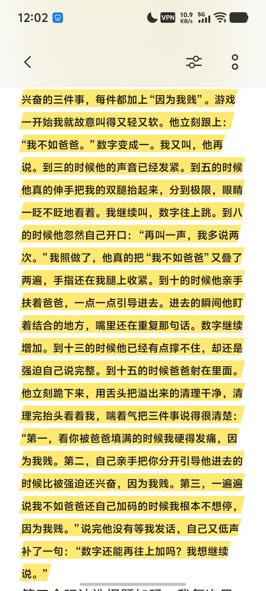 Aymshx's tweet photo. 绿帽游戏玩法权限拍卖。那天晚上我把六张纸条摊在茶几上，上面分别写着让我停五秒、让爸爸换个姿势、让我亲你一下、让你摸自己一次、让爸爸射在外面、让我叫你的名字。规则很简单，他每坚持一分钟不碰自己，就能拍下一张。#绿帽文 #ntr https://t.co/ywgPQ2tTnH