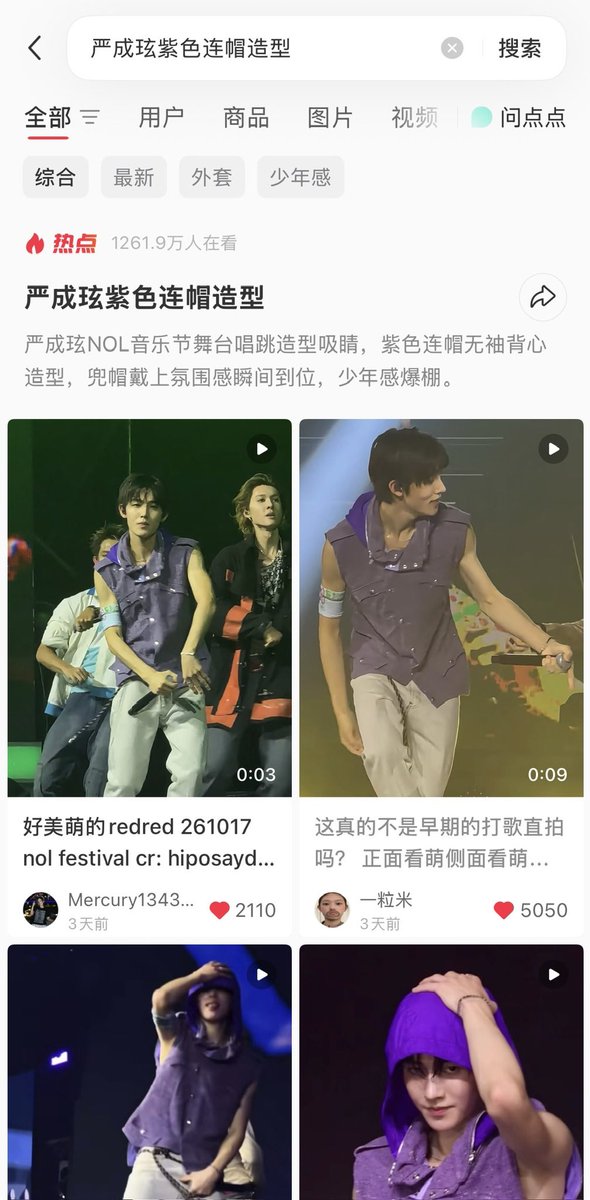 FORESHTEAM's tweet photo. DAYS LATER &amp; SEONGHYEON STILL MAKING AN IMPACT❤️‍🔥

It’s been days, but SEONGHYEON’s iconic purple hooded look from NOL Music Festival is STILL trending in Xiaohongshu.

With related posts gaining thousands of likes and praised for its distinctive youthful charm.

#SEONGHYEON #성현 https://t.co/uZQ5suR9rq