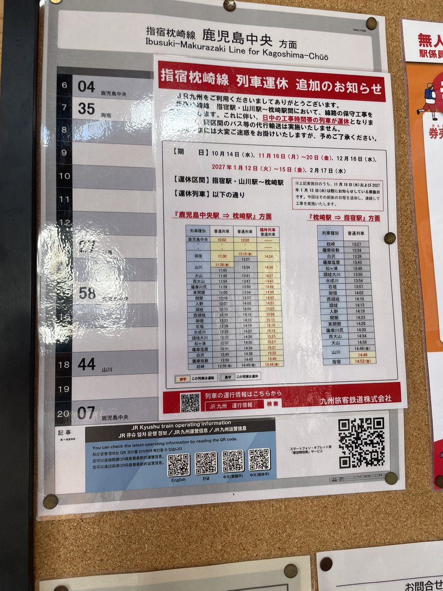 masamik's tweet photo. チェックアウトして向かいのプール&amp;温泉で3時間。

7時のあと1時まで電車🚃がないからー https://t.co/5pUMzSRaS9