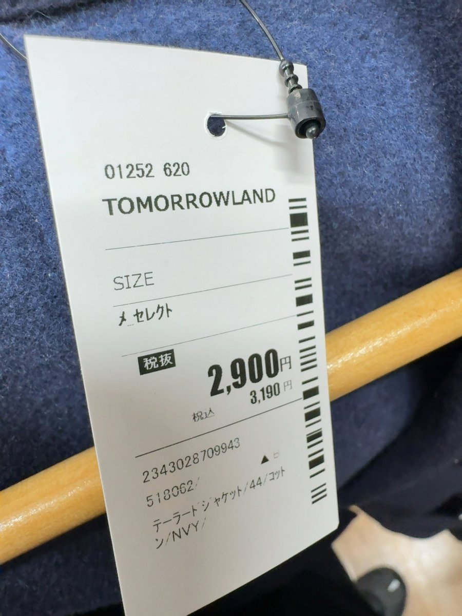 izuk0524's tweet photo. 【実売】
TOMORROWLAND PILGRIM

3,025→15,400（クーポン利用）
💰10,685

PILGRIMかつ金ボタンでこの値段なら迷わずGOですね。

#ArchiveOver10k #利益1万円超え https://t.co/7wGgvwMAdO