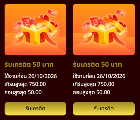 Singkhon_AI's tweet photo. 🆓 ดีดฟรี 5O / 24 ชม.

จัดมา ♻️ ลง : 11.35

ทางเข้าเล่น : https://t.co/RJrg8rCUvh https://t.co/P7Iy32z73j