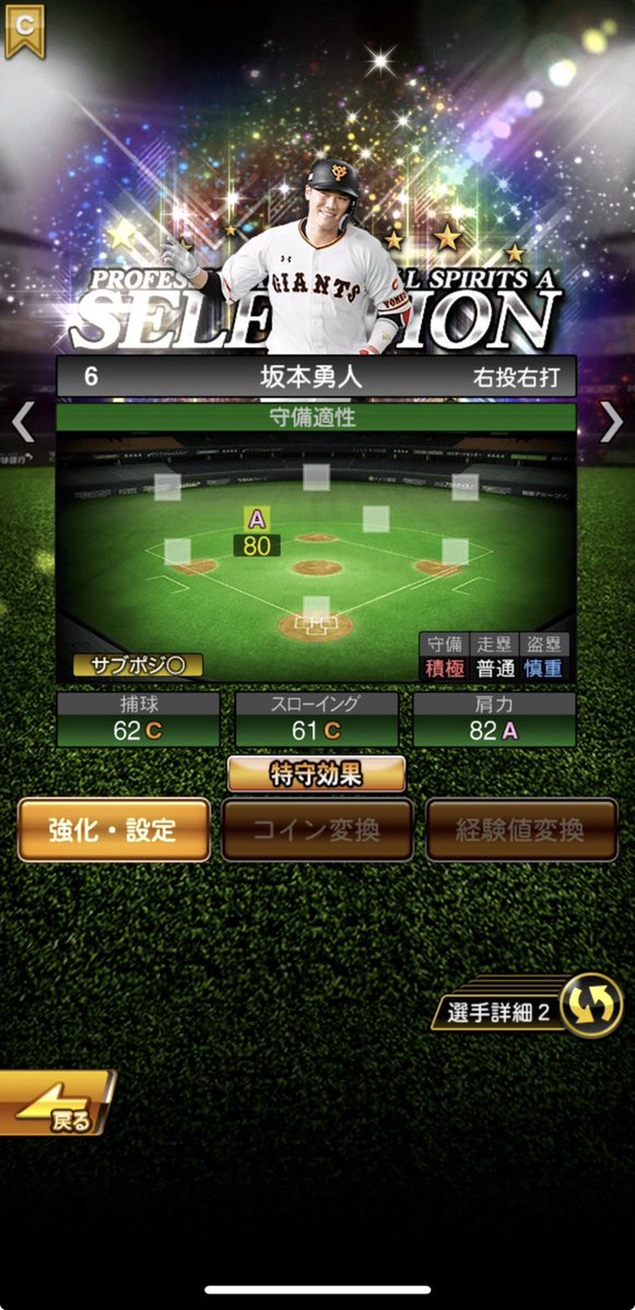 RIF0000RIF's tweet photo. 《プロスビ垢販売》
こちらのアカウント入荷しました(*^^*)

気になる方DMお願いいたします👀✨

#プロスピ #プロスピ垢 #プロスピ垢販売 #プロスピ垢買取 #プロスピアカウント販売 https://t.co/fDj0aMSUA7