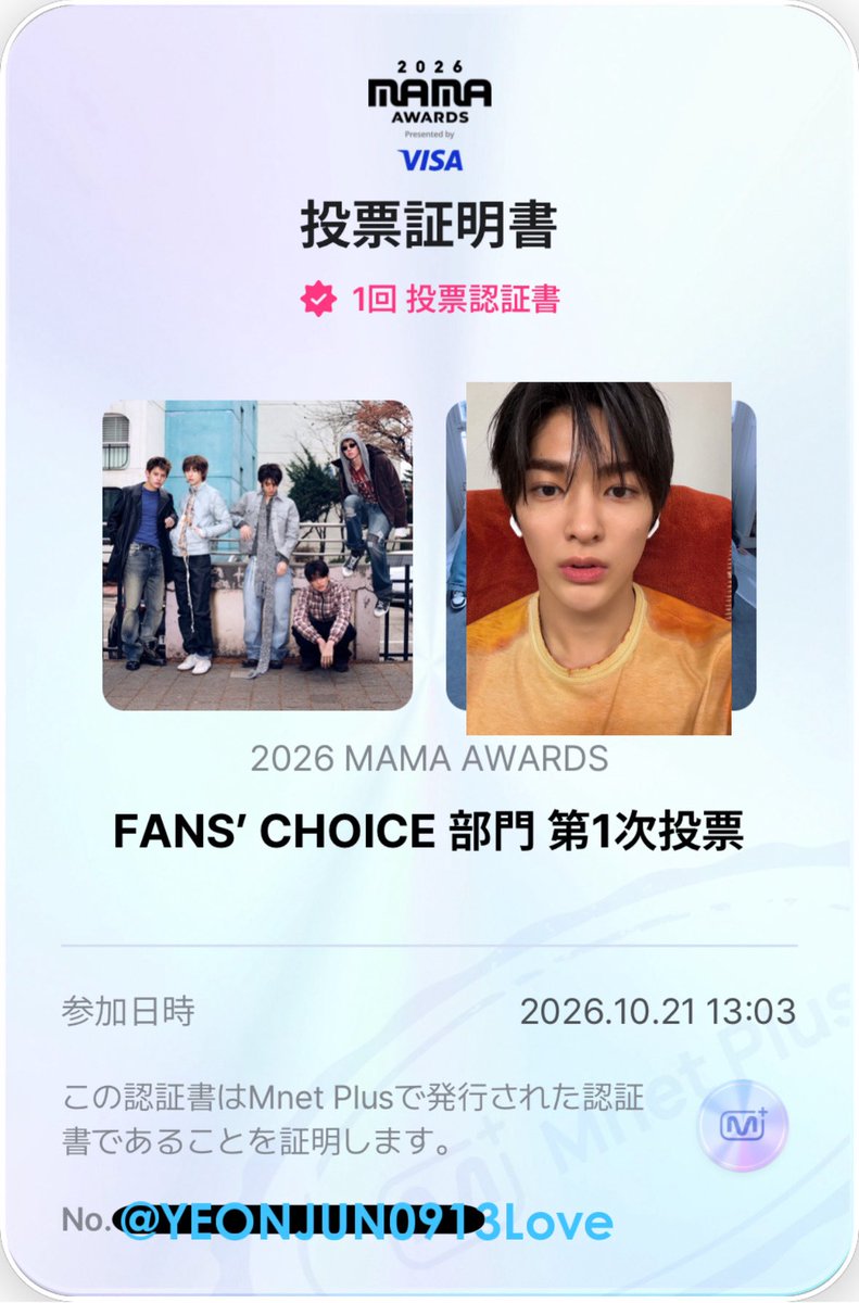 YEONJUN0913Love's tweet photo. CORTIS
✅261021  投票分🗳️ (昼の分)

動画も観てます🎶

I vote for #CORTIS on #2026MAMAVOTE https://t.co/Lt5kdSVIQw