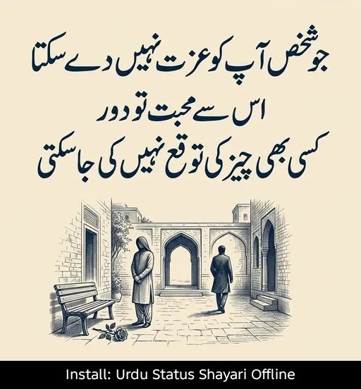 raja_imdad2269's tweet photo. #اردوقومی_زبان https://t.co/zaWTxrJfl8