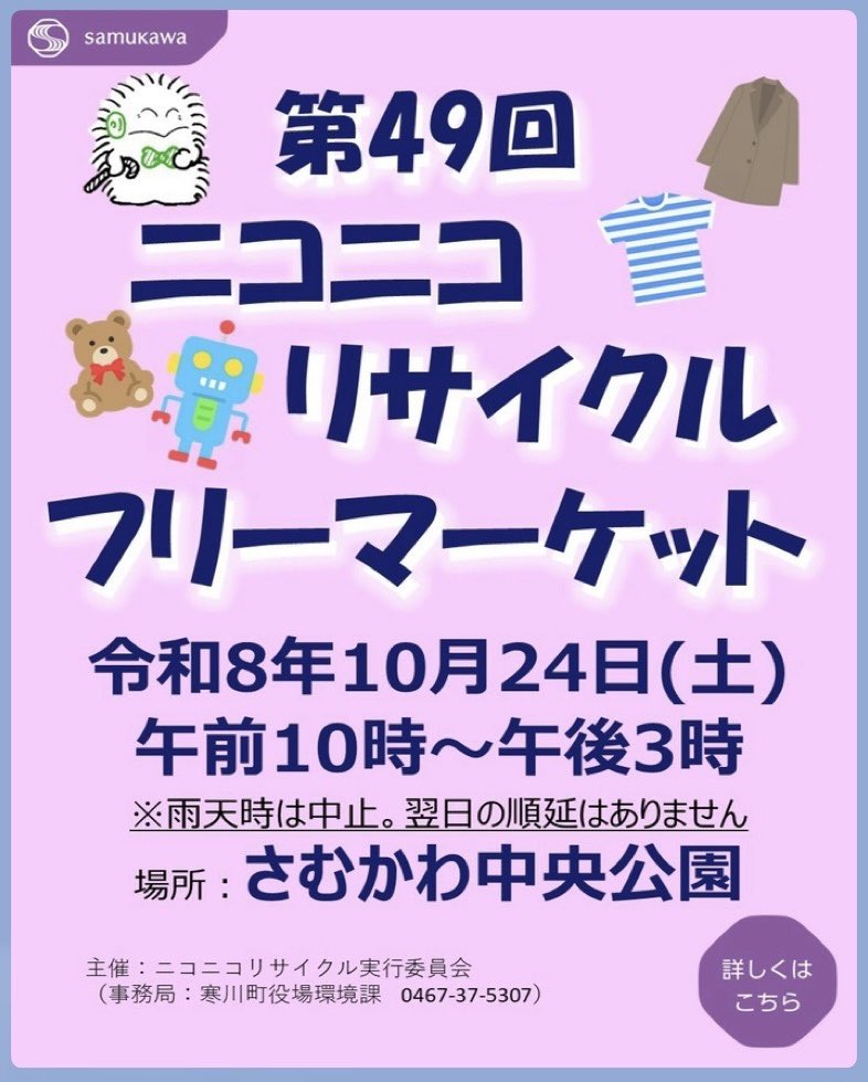 k_25251129's tweet photo. ニコリサ https://t.co/HmBIixKJZj