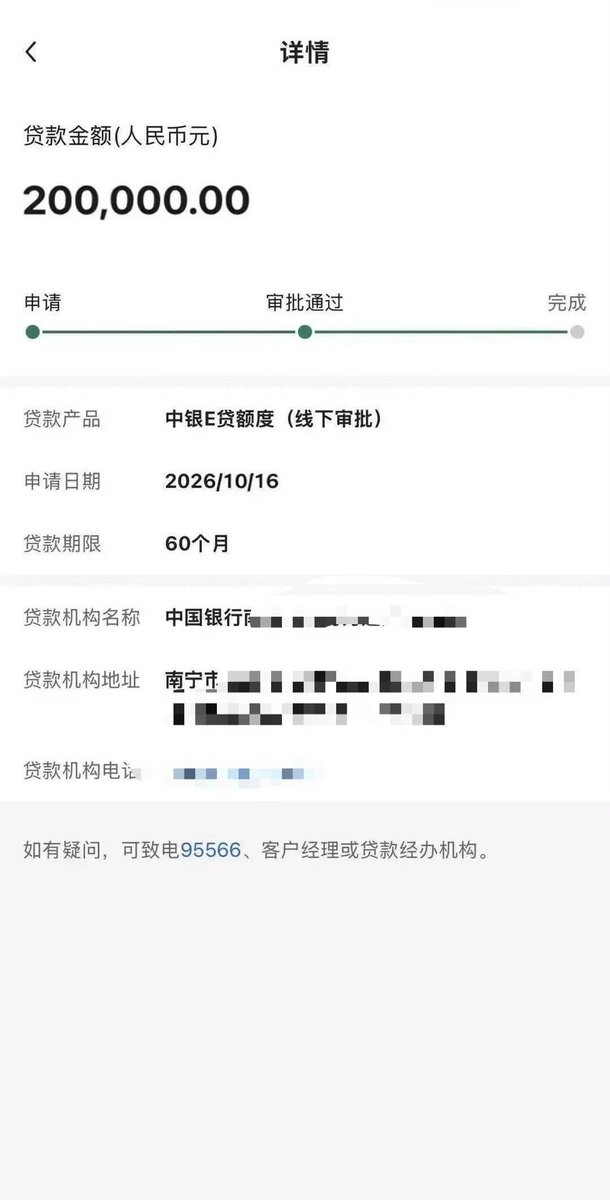 moromama1985's tweet photo. #好消息好消息
之前因为查询多，征信花，申请不下的，只要您上班个税打卡工资连续6个月以上的私企也得，现在可以办得下5-30W💰了，有资金需要的老板，要抓紧上🚗，欢迎咨询[机智][勾引] https://t.co/CnIWztQHqn