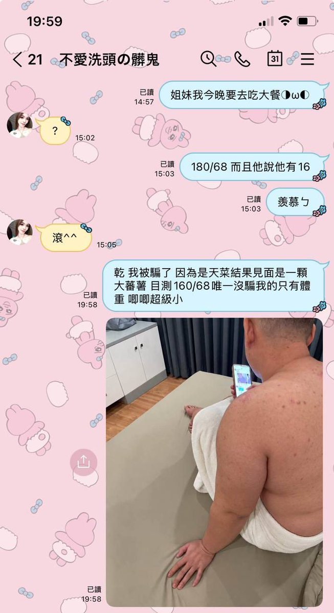 uupa33068's tweet photo. 遊戲規則不遵守
就淘汰😂 https://t.co/hp5U22cJxG
