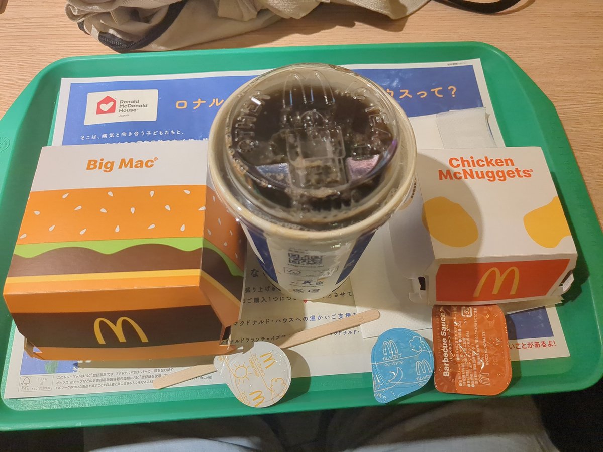 Pythonist19's tweet photo. PHPに重大な脆弱性が見つかったとき、ワシはビッグマックを食べる https://t.co/4IpeR4sGWP
