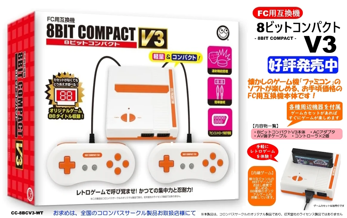 コロンバスサークル公式【いつかのゲームをいつまでも】 on X
