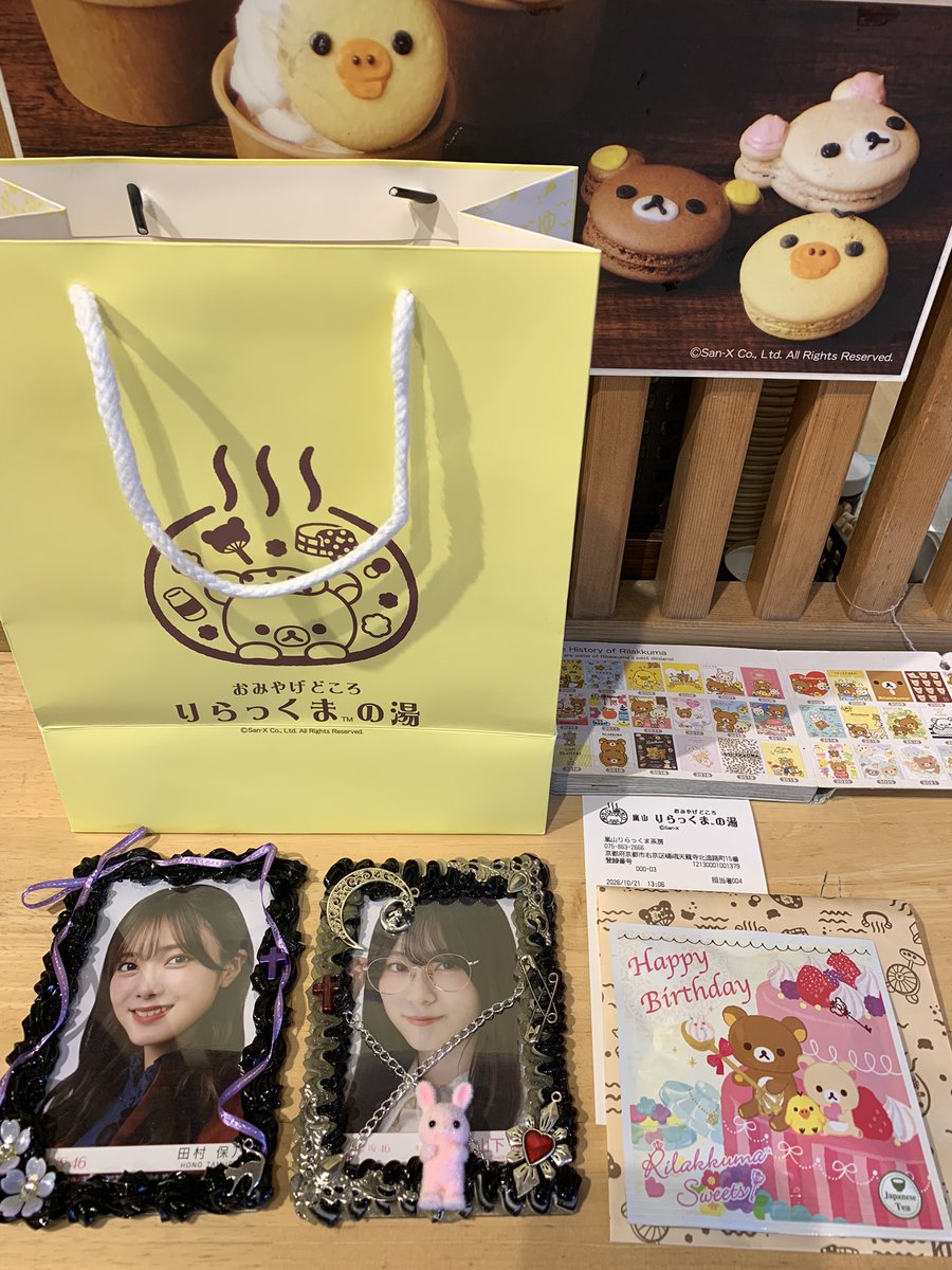 backdoorokko7_3's tweet photo. 🧸🌸🐱 #京都嵐山 🍵 #聖地巡礼の旅 https://t.co/e21qG7qZHy