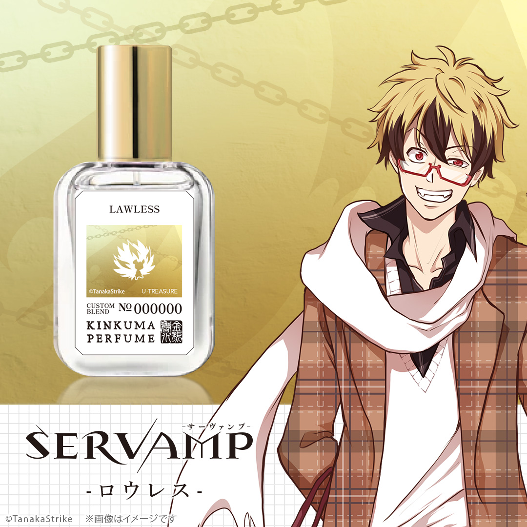 u_treasure_pr's tweet photo. 【SERVAMP-サーヴァンプ-】

 ꧁ 作品初となる公式香水が登場 ꧂

原作者・田中ストライク先生からいただいた
香りのイメージをもとに調香しました🐈‍⬛

▼全5種類
城田真昼、クロ
リヒト・ジキルランド・轟、ロウレス
有栖院御国

予約受付:11/27(金)まで