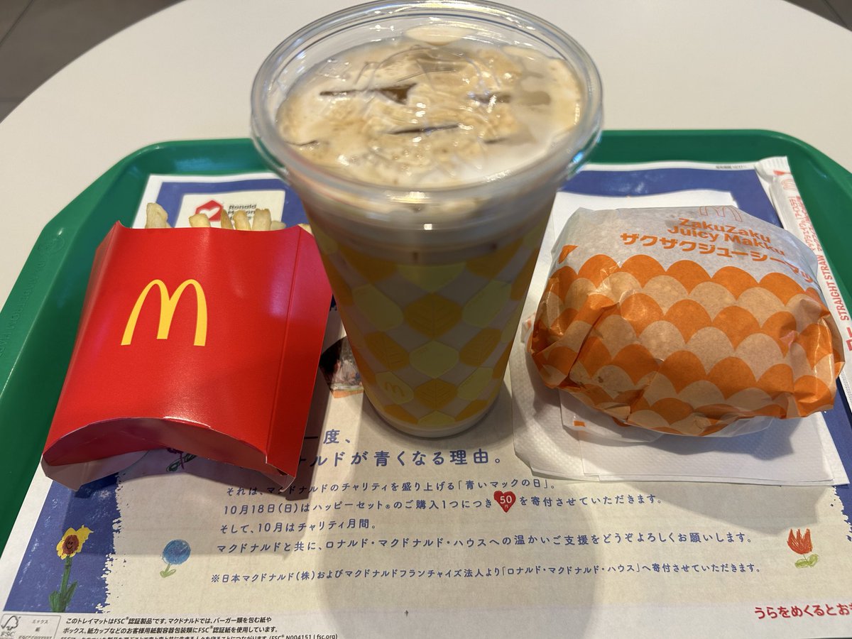 maaaakatsu's tweet photo. 肉が新しくなったらしいので
ソースも変わったかな？
美味かったよ
#マクドナルド https://t.co/nOkDTrKCoi