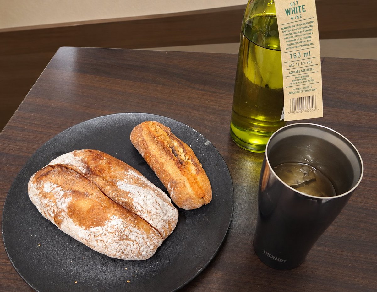 addict_subsule's tweet photo. てくてくパン祭りで終わり際に安く
なってたから買って帰って来たパンたち
ここには写ってないけどバジルソーセージ
フランスがいちばん美味しかった😋

帰りに寄ったウイスキー屋さんで
ついでにワインも購入(( 'ω' 三 'ω' ))

ワイングラスなんて持ってないから
タンブラーだけどね

#さばのはいしん https://t.co/VrxGwFMBpE