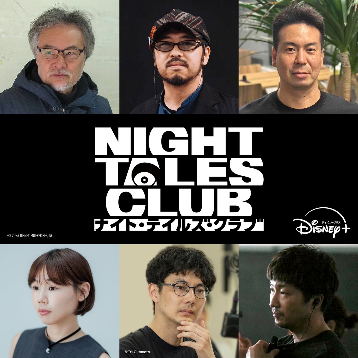 horror2_'s tweet photo. 澤村伊智の異形短編集を黒沢清らが映像化　怪異ミステリー『ナイト・テイルズ・クラブ』ディズニープラスで１月配信 - https://t.co/BkGZeOBIFZ https://t.co/WcxPgRs0vU