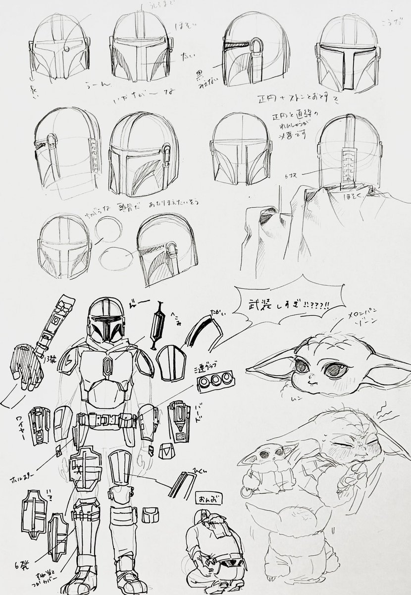 0221madeyo's tweet photo. 𓂃✍︎ https://t.co/nQMHi88hmm
