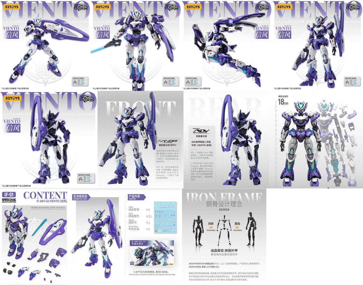 figsoku_r's tweet photo. 【オリジナルロボ】52TOYS「IF-ADV-02 VIENTO 信风」プラモデル

【試作公開・画像追加】
https://t.co/8L5tSetkbb
#52TOYS #プラモ #52Toys https://t.co/8fpkd15FbE