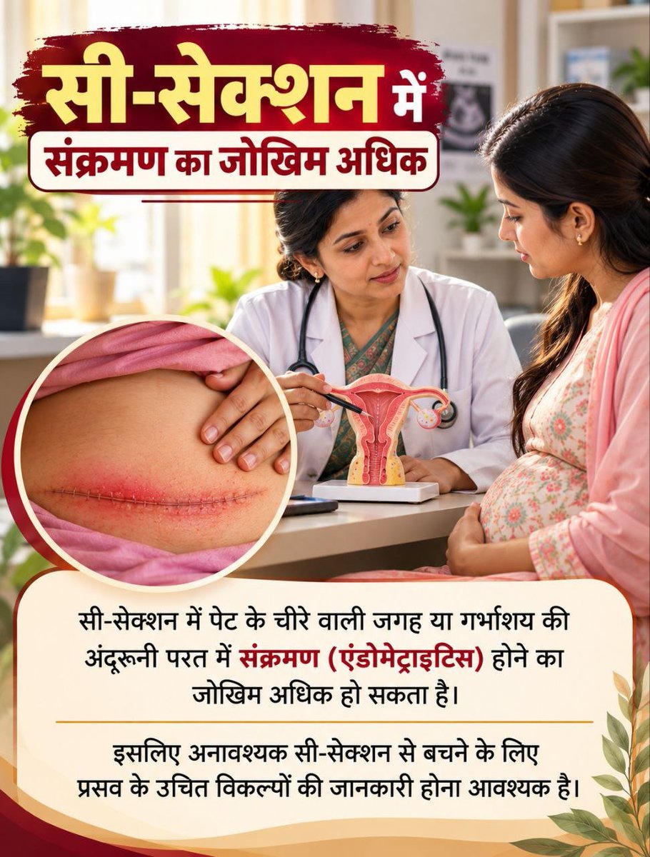 KSha40276's tweet photo. महर्षि वेदव्यासजी के दिव्य ज्ञान के अनुसार शुभ तिथियों और संयम का ध्यान रखने से दंपत्ति का स्वास्थ्य, ओज और संतान का भविष्य सुरक्षित रहता है। #SuprasavAbhiyan संयमित गृहस्थ जीवन से Safe Motherhood और Divya Shishu Garbha Sanskar का संदेश देता है। https://t.co/6UNXbaITDj