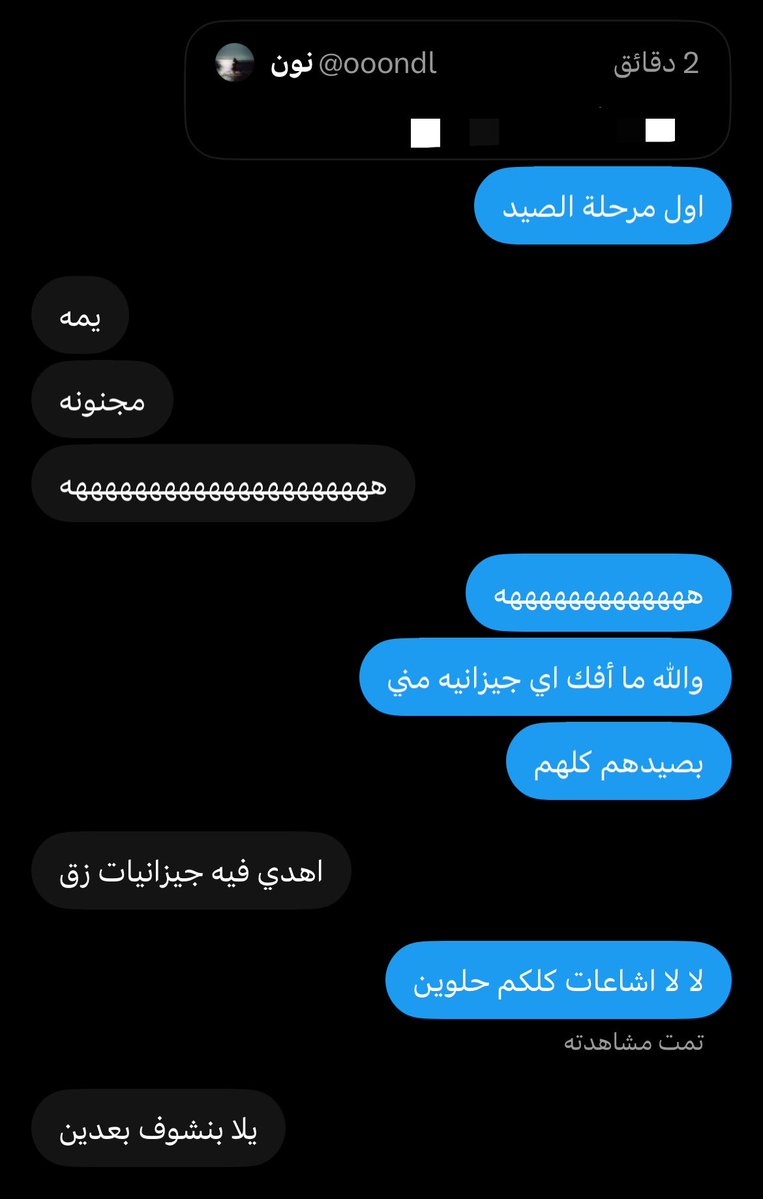 ooondl's tweet photo. كيف تعرف اني مهووسه بالجيزانيات: https://t.co/WBnvfa43RM