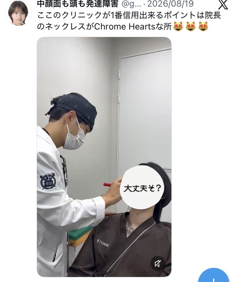 elvk99's tweet photo. @ganmenmikansei 類は友を呼ぶ。 https://t.co/910InPh1aR