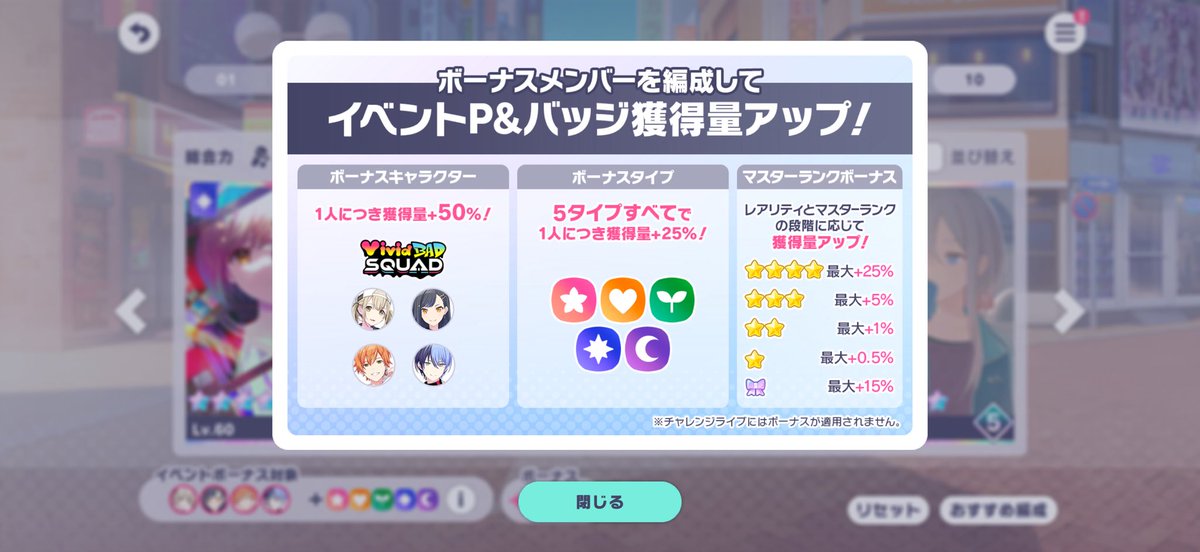 SIKI1207_'s tweet photo. バラけさせるんかーい https://t.co/cKZ8RKU2Kn