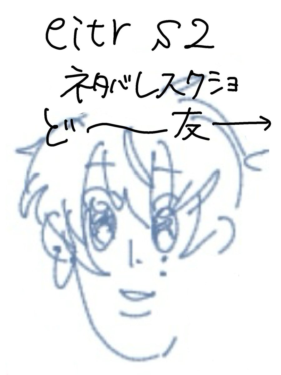 rbcqv's tweet photo. S2 Chapter5ガッツリネタバレスクショ
どう友 https://t.co/IO8W4JRxDf