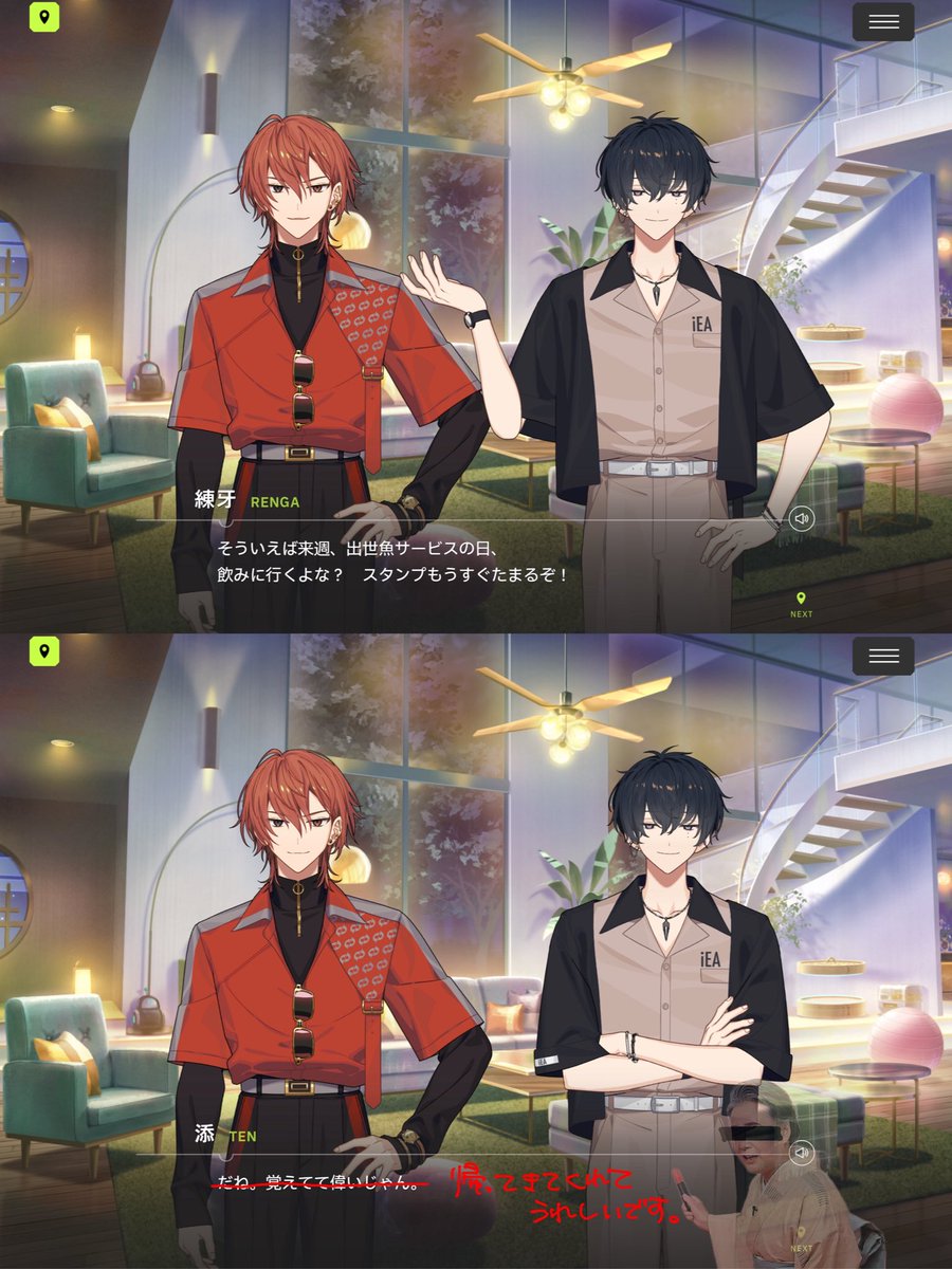 rbcqv's tweet photo. S2 Chapter5ガッツリネタバレスクショ
どう友 https://t.co/IO8W4JRxDf