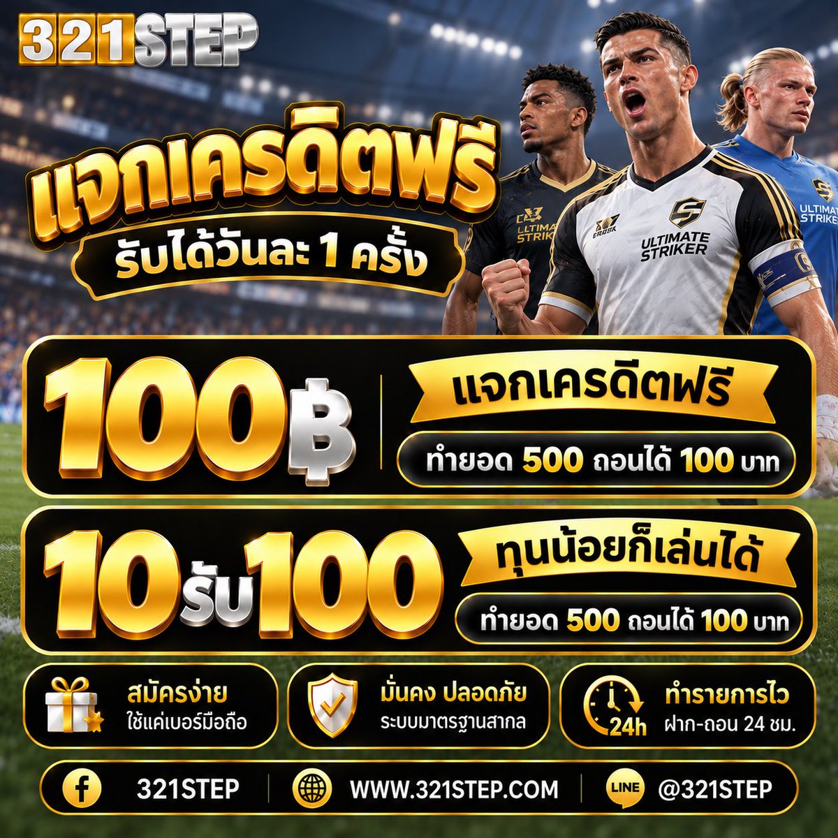 mmmnnnZ4's tweet photo. 💸 เครดิตฟรี 100 ( รับได้วันละ 1 ครั้ง )
✔️ แจกทุกยูส กดรับเองที่หน้าเว็บ ‼️

กิจกรรมง่ายๆ 👉🏻 รีทวิต + กดหัวใจ 

📲 สมัครด่วน : https://t.co/zJyK2Q2IEX https://t.co/KsTfYWsQin