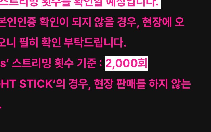 melonchic_ tweet picture