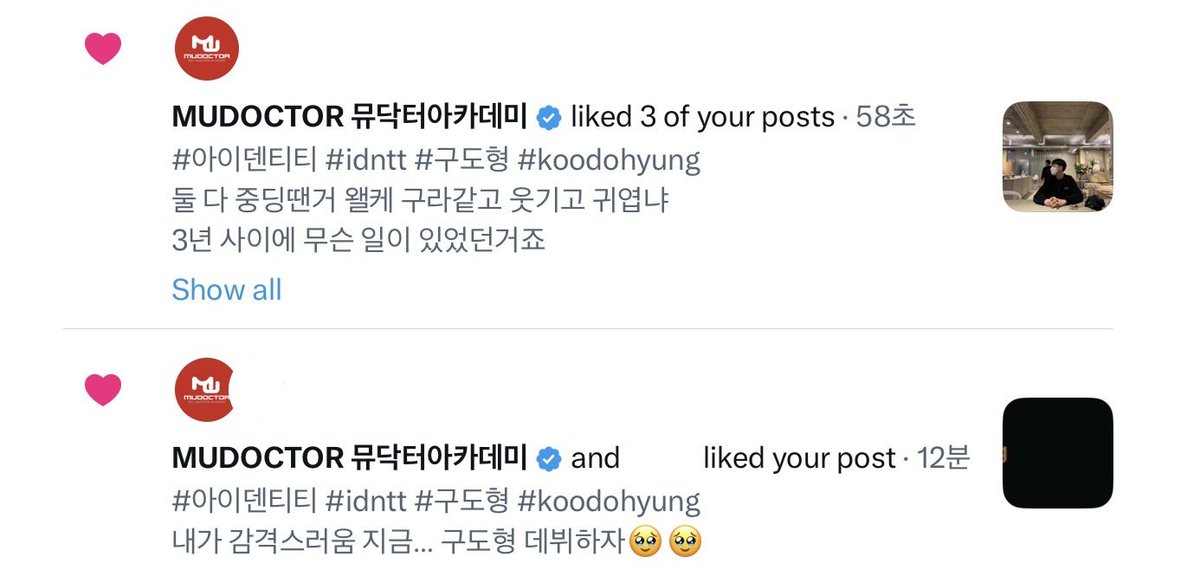 99b1rd's tweet photo. #아이덴티티 #idntt #구도형 #koodohyung
구도형 얼마나 사랑받았던 남잔지 감도 안 옴
연습 열심히 했나보다 https://t.co/LDrstSe5Wa