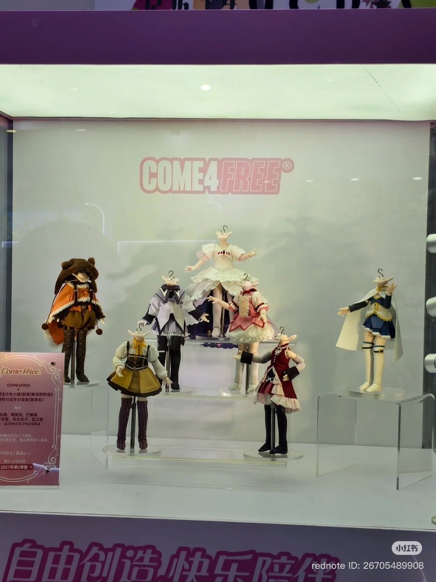 hQKJ5a35sd69309's tweet photo. みなさ〜ん！
遂にCome4freeの「しゅごキャラ！」「魔法少女まどか☆マギカ」コラボドールが初公開されました！
「首がないじゃないかあぁぁ‼️😭」
はい、問題はそこなんです。
頭はまだお見せ出来ないという事なので、ミンティの頭でもくっつけてクソコラ作って遊んでて下さい‼️😭 https://t.co/qtIloxCBpB