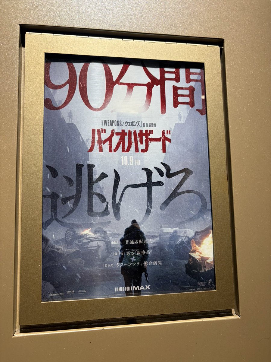 affection0811's tweet photo. 泣けるぜ…😭
#バイオハザード https://t.co/CQo9QKQcCN
