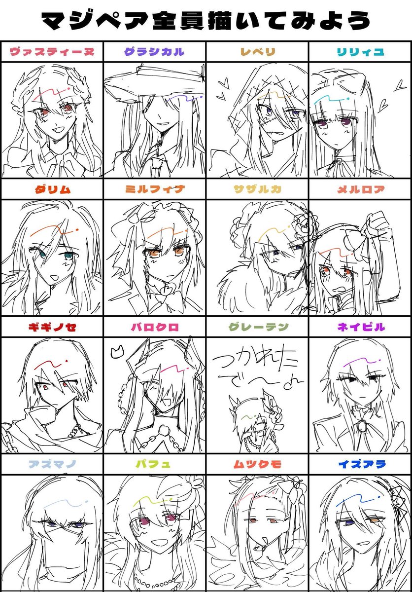 ryo_nekoi's tweet photo. 久し振りに全員描いたよ https://t.co/gFzmpkzL4J