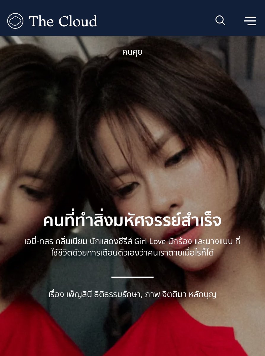 bellochiffon's tweet photo. โคสสส🥹🥹 https://t.co/TdB0h7W2um