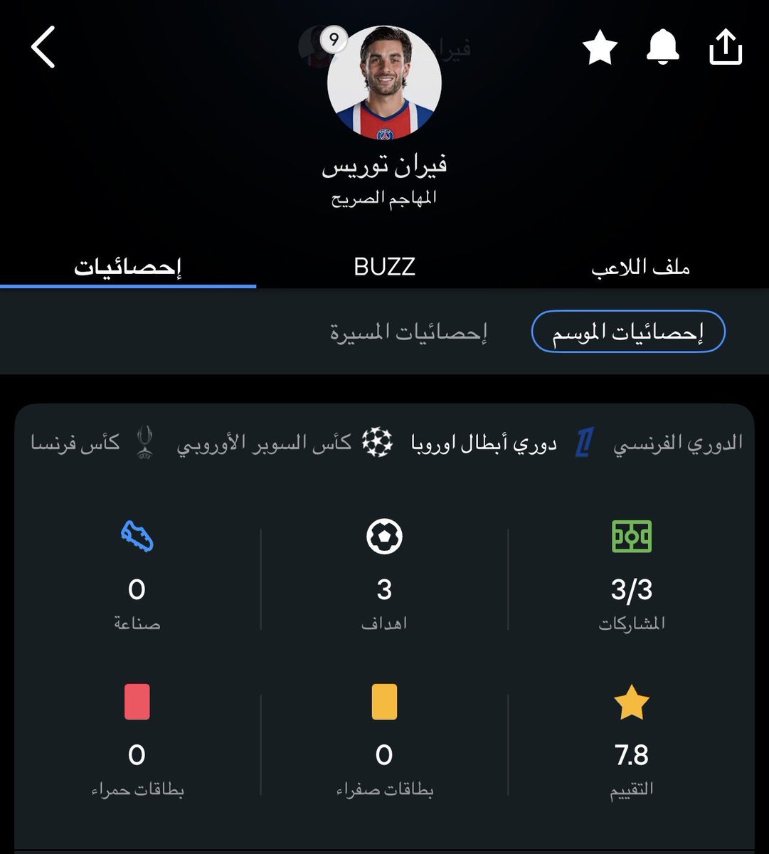 ElTiburon106's tweet photo. @Abdullah__136 شكلك تنتظر الزله عشان تكتب هالتغريدة الفريق مضيع 3 بلنتيات ماوقفت عليه ولا بكل مباراه فيران بيضيع بتكتب البرشلونيه صادقين ليش ماتقول مهارة الحارس 
ارقامه ممتازه مسرع ماجحدته https://t.co/h7LeHoFNGS