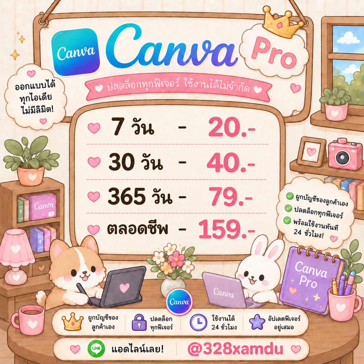 s1nceone's tweet photo. 🍒 ୨୧ Canva Pro ୨୧
ปลดล็อกทุกฟีเจอร์ ใช้งานได้ไม่จำกัด

365 วัน — 79.-
ตลอดชีพ — 159.-

เชื่อมบัญชีลูกค้า
ใช้งานฟีเจอร์ Pro ครบ
อัปเดตฟีเจอร์ตลอด

LINE 💌 @328xamdu

#canvapro #หารcanva #canvavip
#canvapremium ซื้อ เช่า canva pro premium https://t.co/WO8sWkiCqU