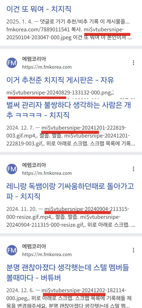 BookBeol's tweet photo. 자꾸 버스나갤이 스텔 팬갤 아니라는애들이있는데

펨코 치지직갤
=스텔 포함 치지직 전반 팬덤
=작년 9월 퍼지데이(버육대에 치지직 초대했다고 갤관리자가 고세구 사불하라고 판 깔아줌) 열었다가 펨코 전체에게 욕먹음

여기 올라온 이미지들 보면 mi$vtubersnipe 달려있음 https://t.co/VjPkmzqShV