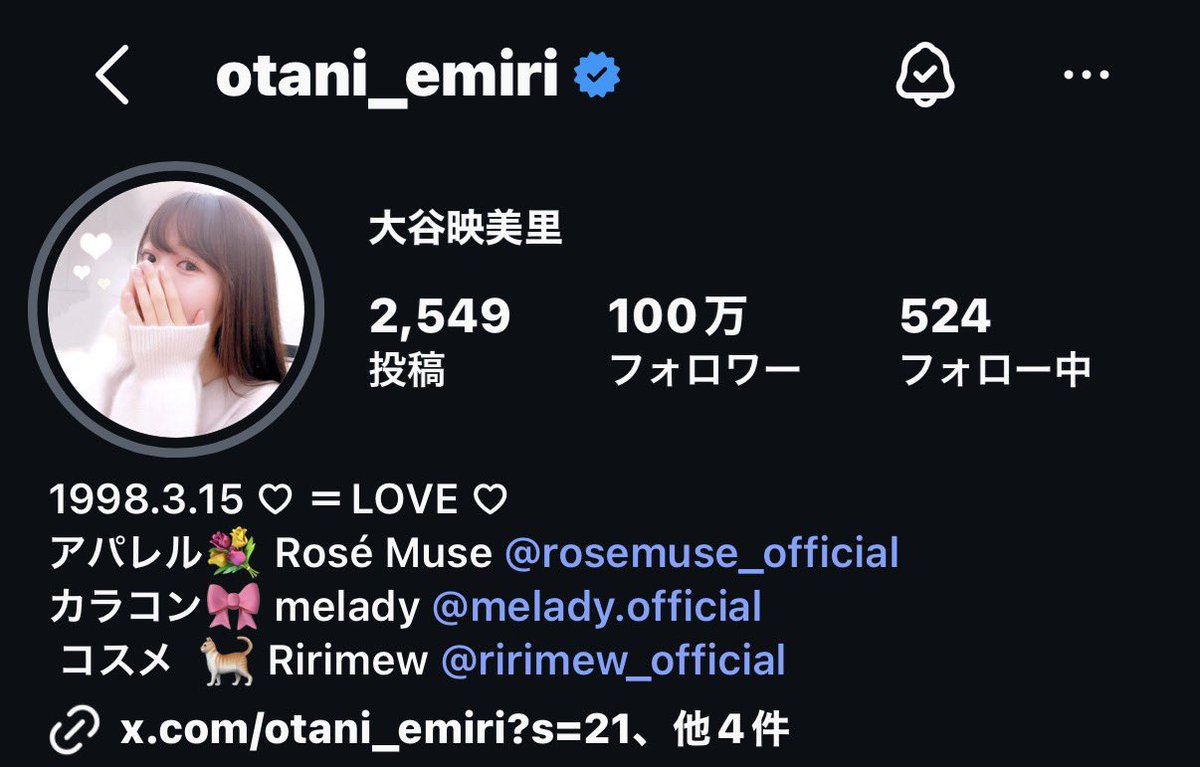 miri_1million's tweet photo. #みりにゃインスタ100万人 https://t.co/1XTLGSiEOP
