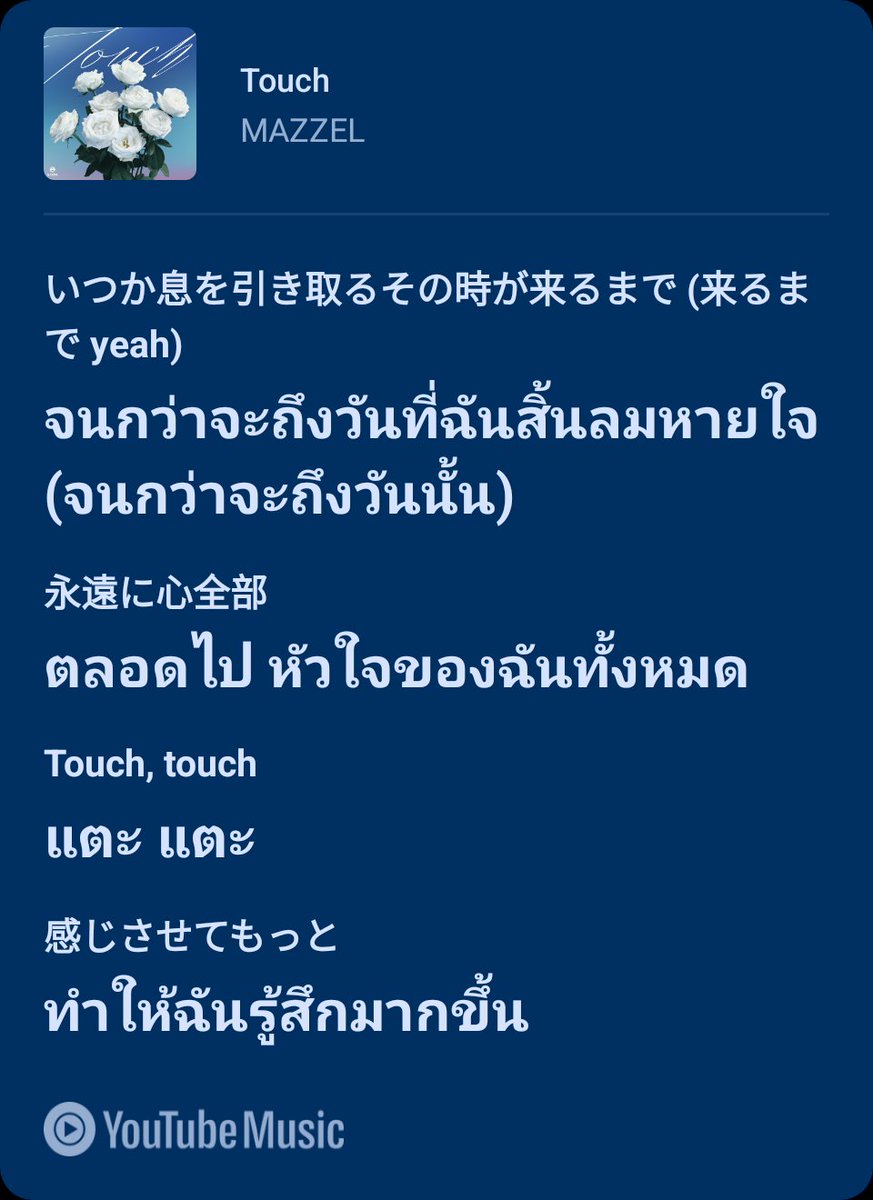 Fah_sora95 tweet picture