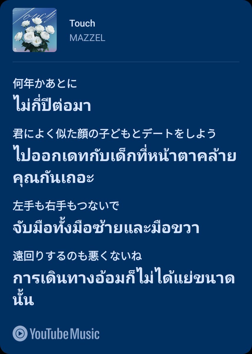 Fah_sora95 tweet picture